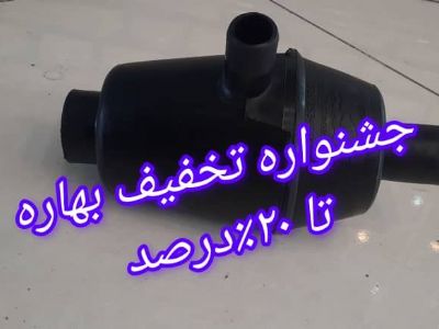تخفیف فروش ویژه بهاره سوپر ونچوری